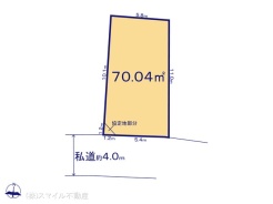 図面と異なる場合は現況を優先