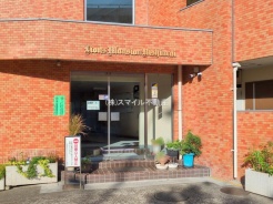 足立区島根１丁目