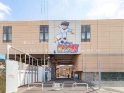 葛飾区四つ木３丁目