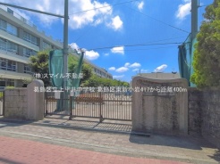 葛飾区東新小岩４丁目