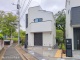 東京都葛飾区東水元 