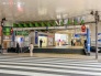 駅