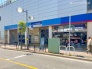 駅