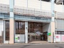 駅