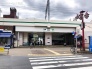 駅
