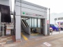 駅
