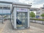 駅