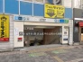 駅