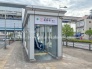 駅