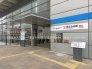 駅
