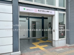 足立区舎人5丁目