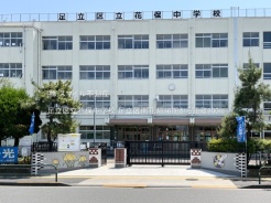 足立区南花畑3丁目