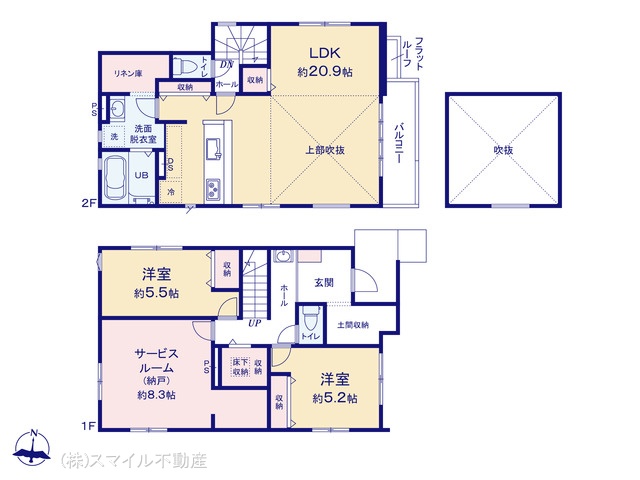 図面と異なる場合は現況を優先